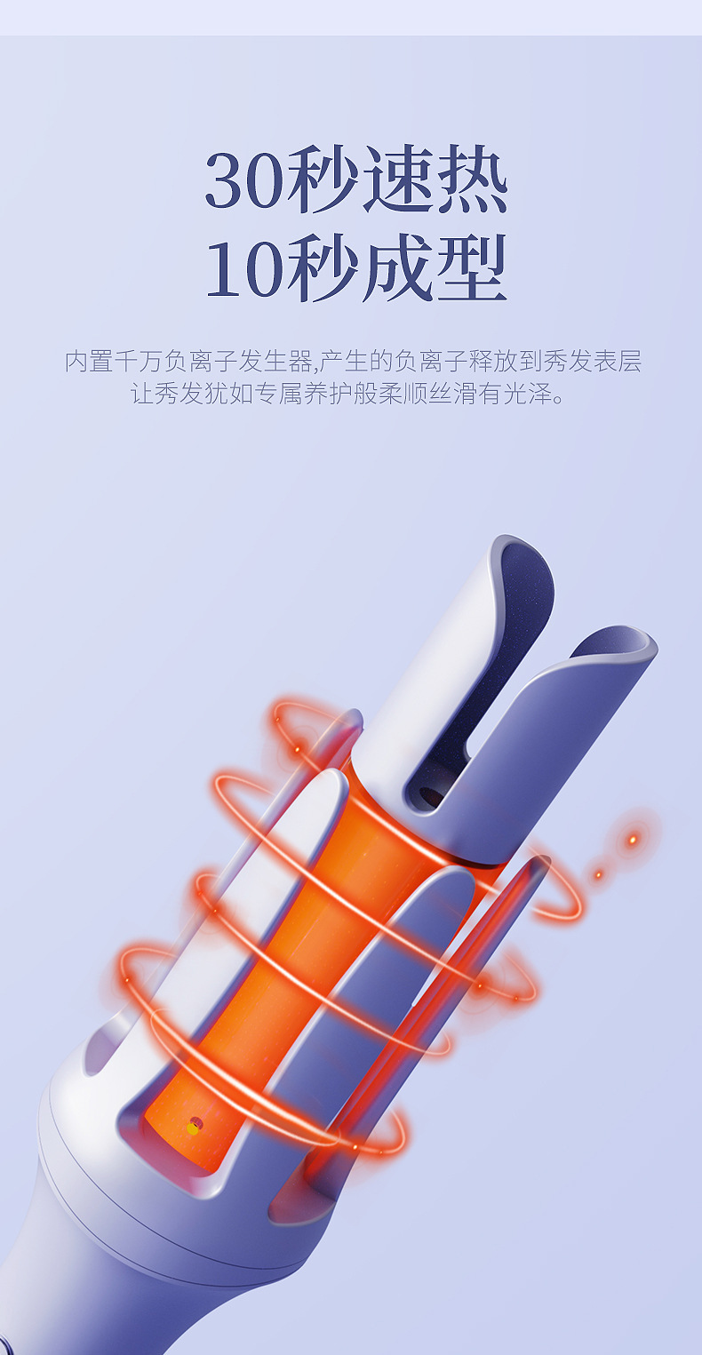 全自动卷发棒懒人神器32mm大波浪电动负离子护发水波纹蛋卷烫发器详情13
