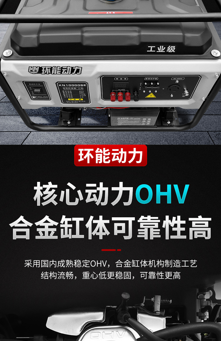 小型商家用汽油发电机220V/380v便携3KW5千瓦8KW10kw户外发电机组详情9