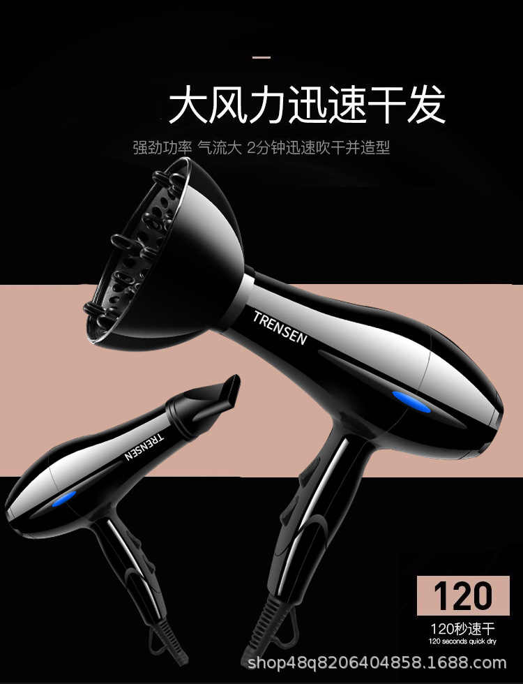 发廊专业大功率吹风机家用宿舍用学生大风力速干冷热风筒一件代发详情4