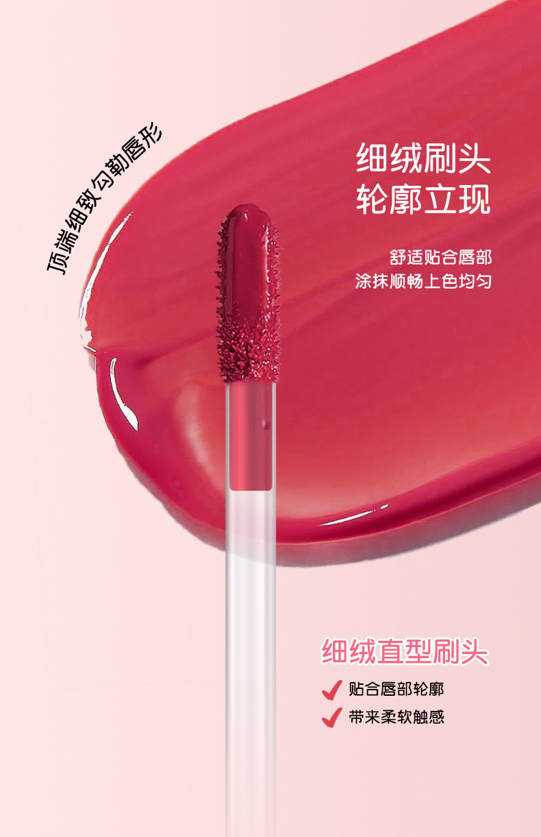 baxi Peach Pink Bear Water Light Mirror Lip Gloss is easy to apply and does not smudge. It is a moisturizing velvet nude pseudo-natural lipstick pic 6