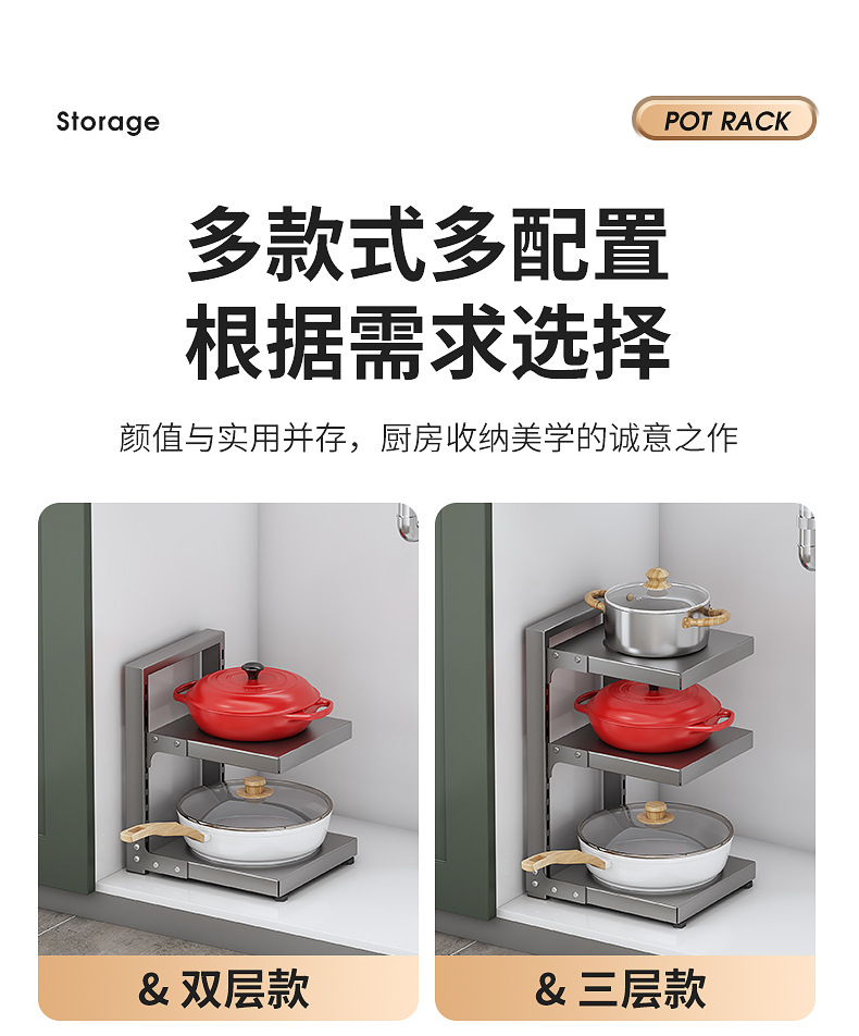 多层厨房下水槽锅架家用收纳架多功能落地锅具置物架批发代发厨卫五金卫浴用品详情4