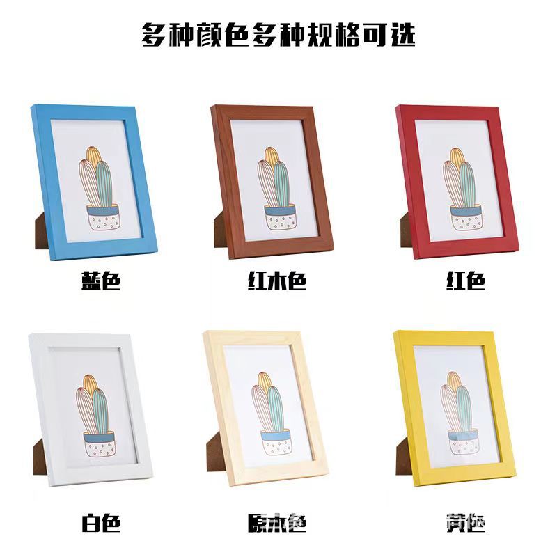 简约摆台挂墙相框5寸6寸7寸8寸10寸A4画框照片相框实木质框架批发详情6