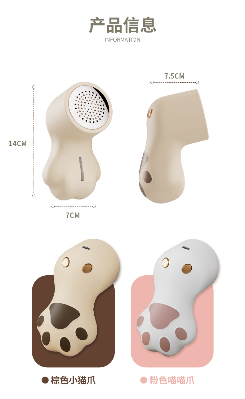 New hairball trimmer, hair remover, hair remover, household clothing hair remover, sweater hair removal and ball removal wonder, hair remover pic 15