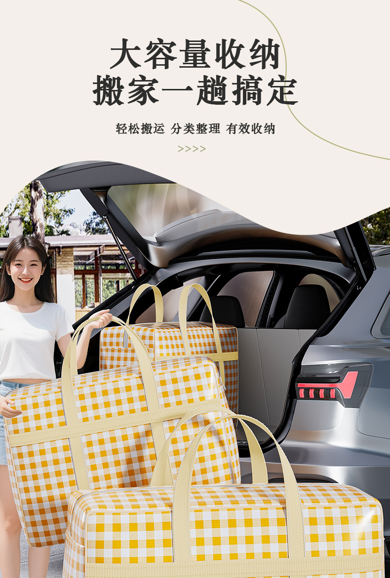 A great tool for organizing and storing quilts and cotton quilts, a moving packing bag, a foldable, oversized, thickened non-woven fabric luggage bag pic 12