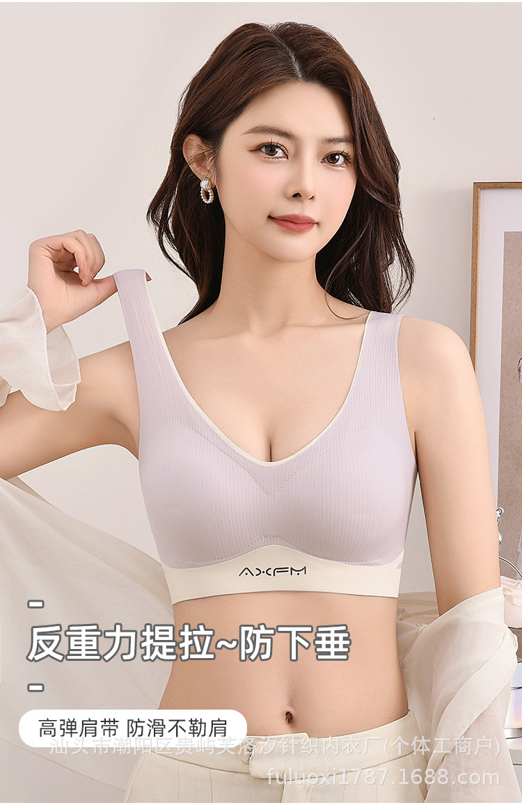 无痕内衣女聚拢无钢圈上托美背文胸带胸垫背心小胸显大轻运动风详情10
