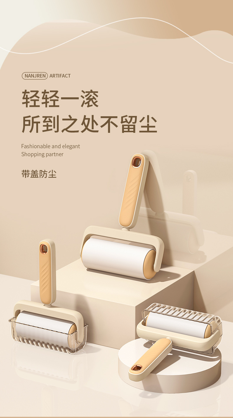 2023新款波纹粘毛器家用便捷式衣物沙发宠物可撕去毛器滚筒除毛刷详情7