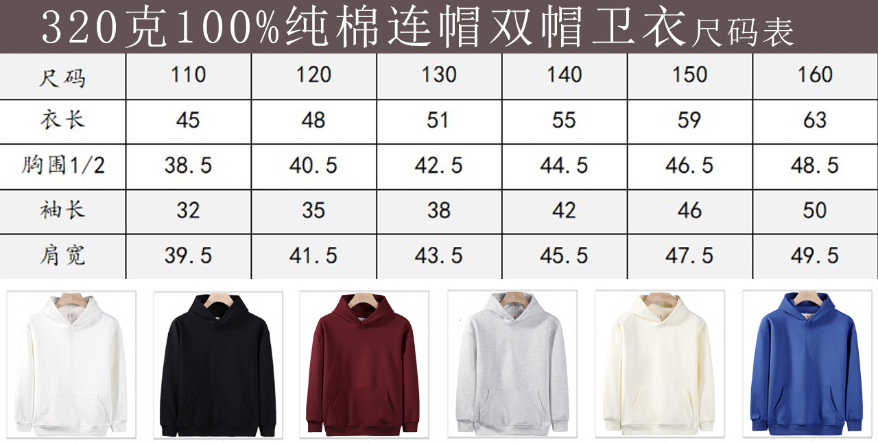 儿童纯棉圆领卫衣定制图案logo春秋款纯色320克光板卫衣跨境外贸详情21