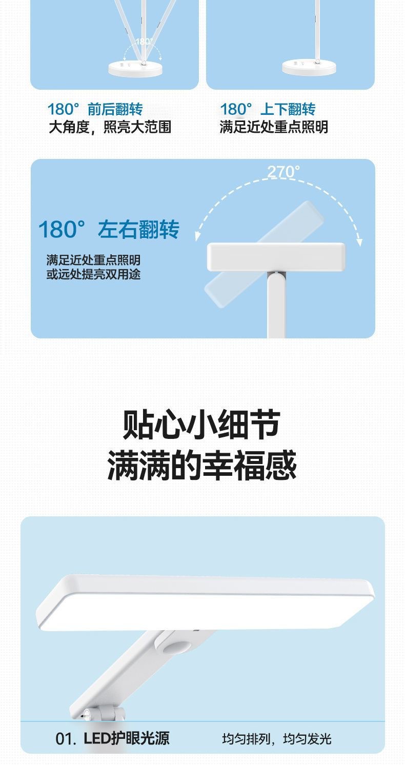 LED student eye-protecting desk lamp, reading lamp, dormitory folding bed head reading, plug-in smart clock night light pic 14