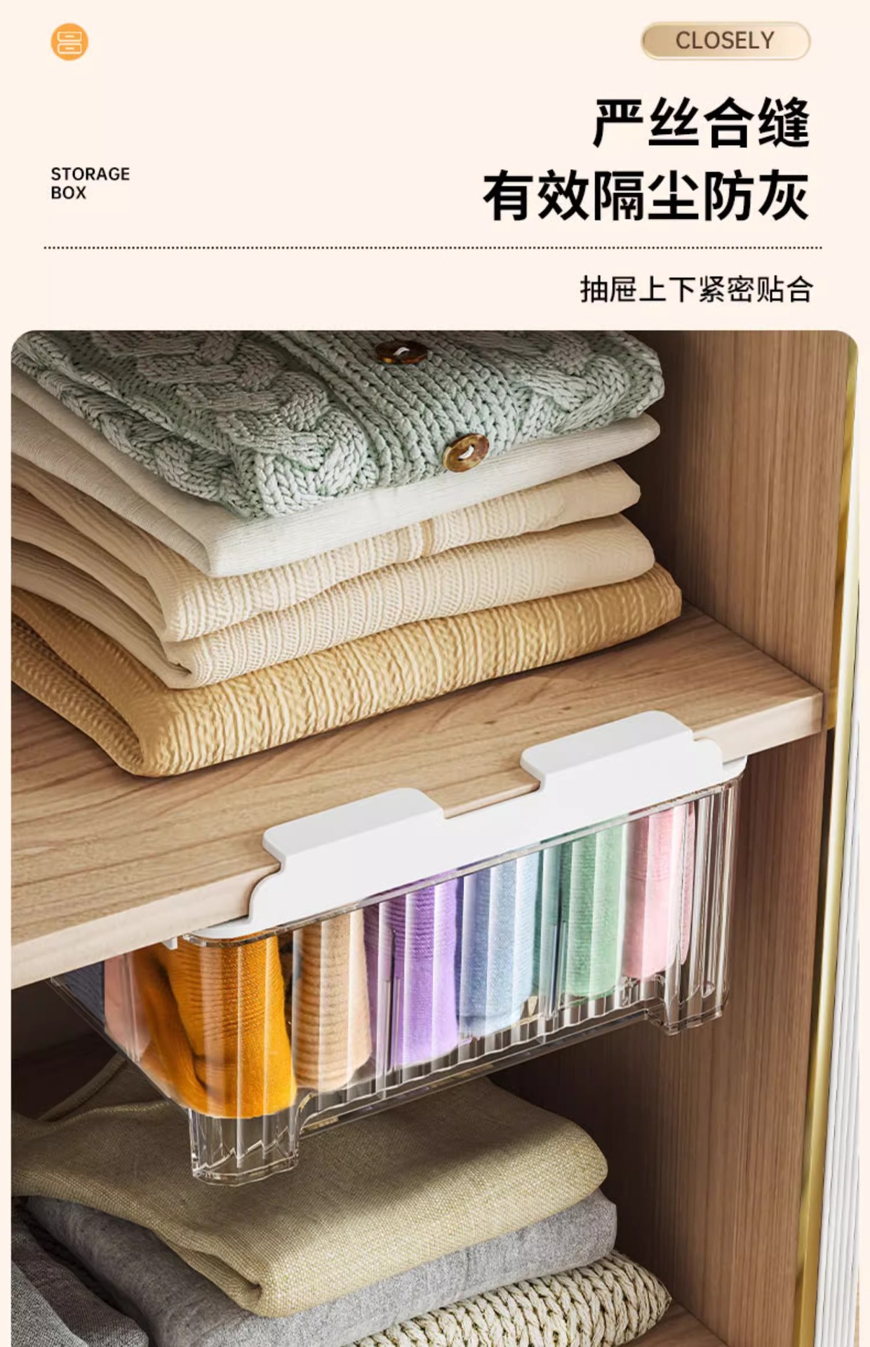 内衣收纳盒内裤袜子整理箱透明塑料家用抽屉式衣服衣柜分层分隔筐详情14