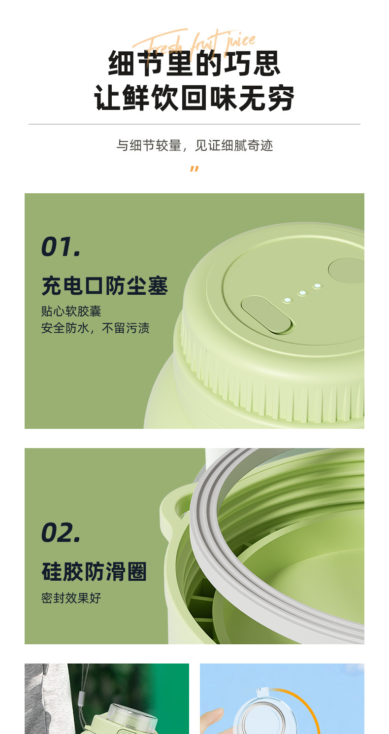 新款榨汁机便携小质小型电动榨汁杯多功能家用果汁机吨吨桶原汁机详情21