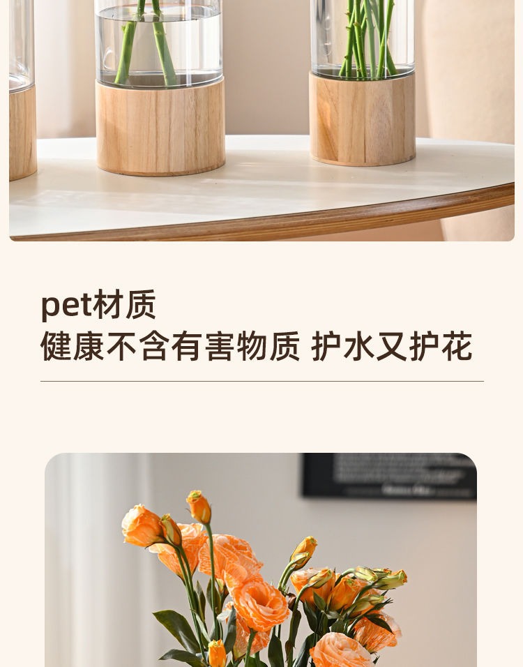 中式木托防摔亚克力直筒花瓶客厅插花摆件装饰轻奢高级感水培容器详情8