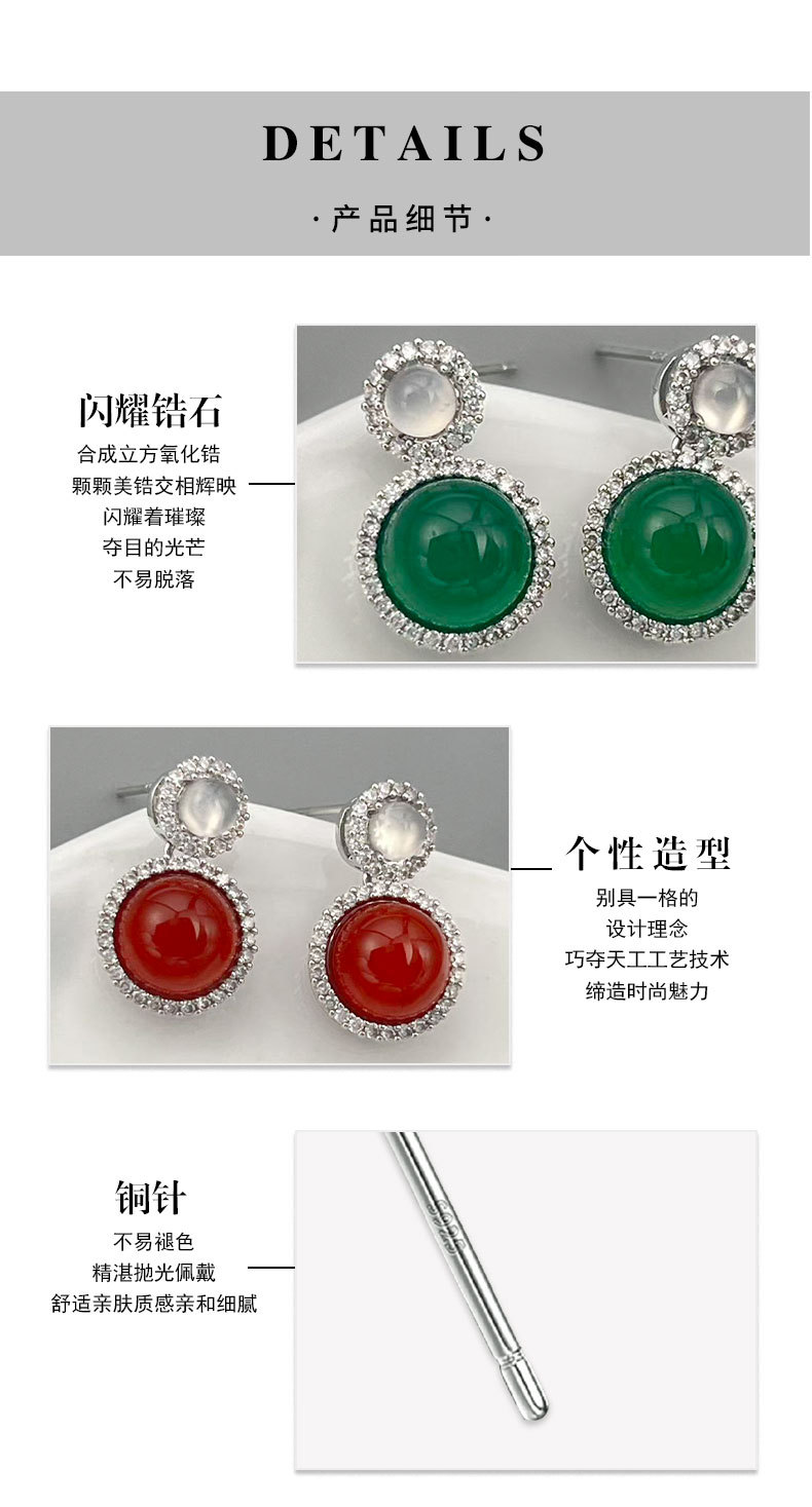 Factory direct supply new Chinese-style double round agate pendant earrings with a retro and high-end feel, red and green dual-color s925 silver needle earrings pic 5