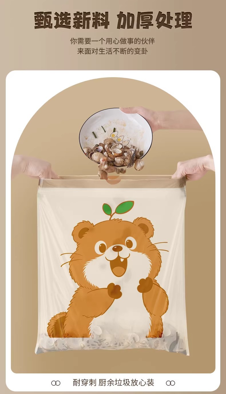 Tear-free thickened hand-held garbage bags, household extra-thick large-sized printed plastic bags, specially designed for bedrooms and kitchens pic 7
