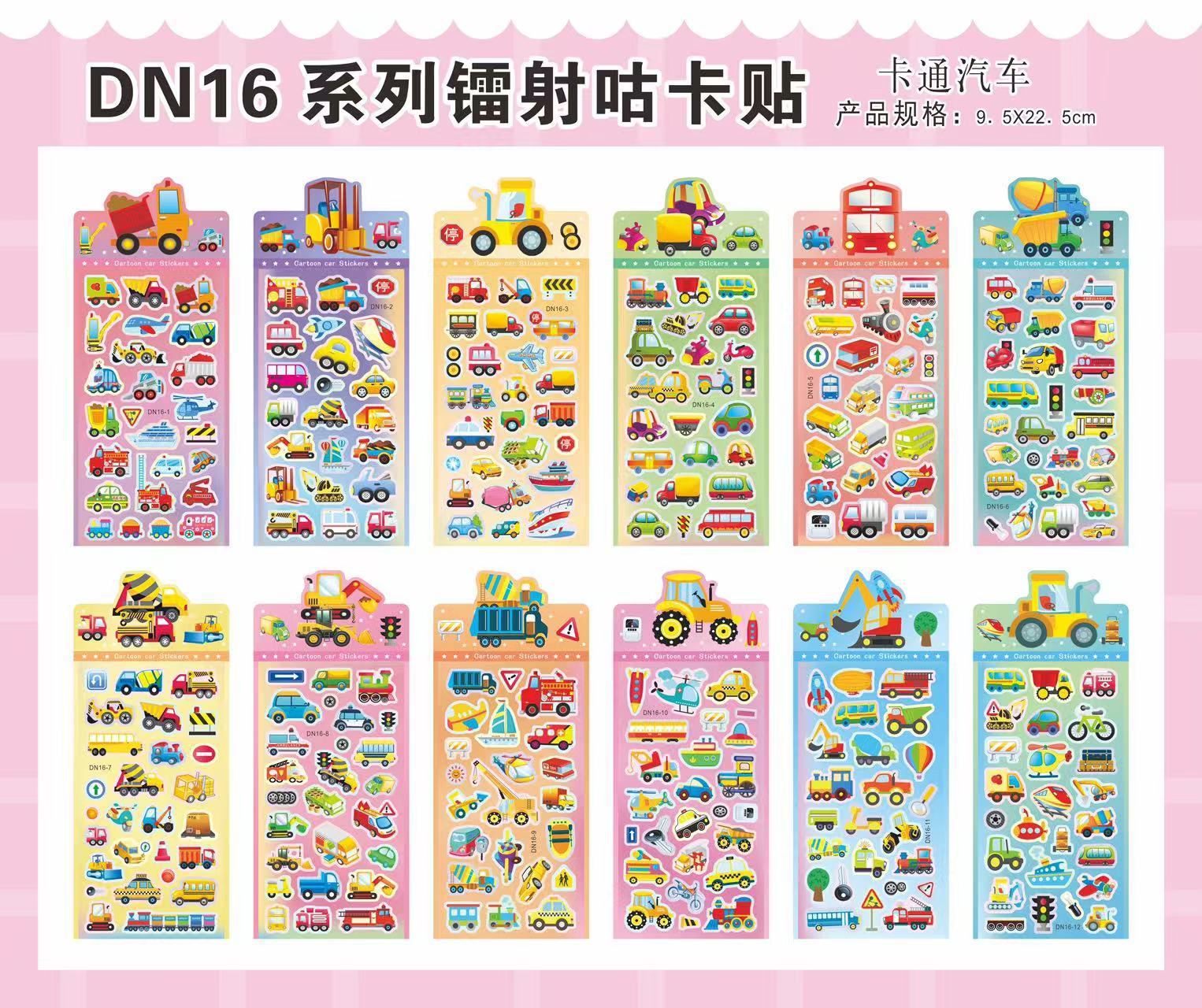 三丽鸥线条小狗可爱卡通贴纸彩色图案9.5X22.5cm造景3D浮雕贴纸套装详情5