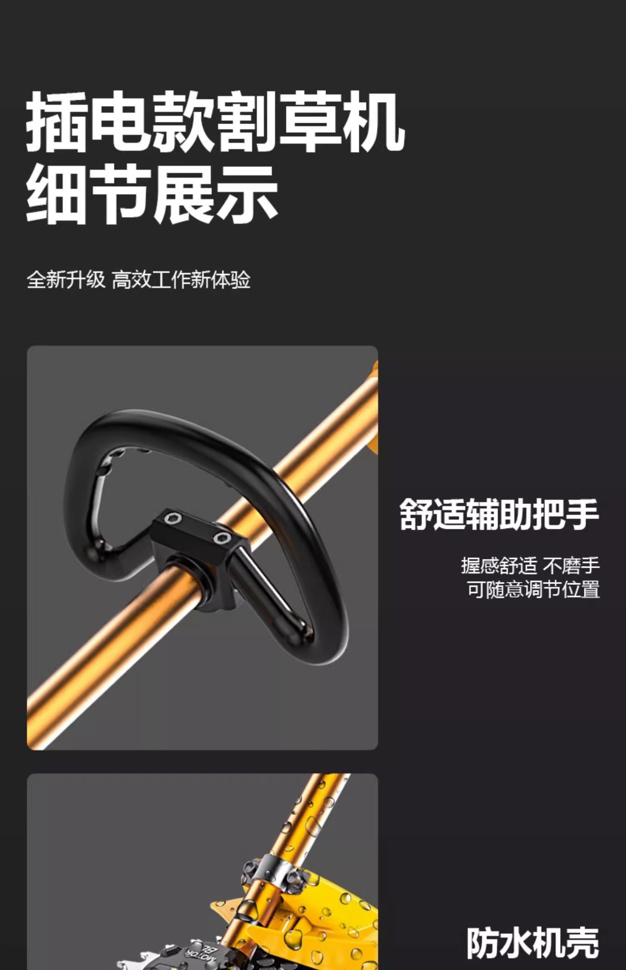 220v大功率家用交流电动割草机草坪除草机打草机插电式园林剪草机详情11