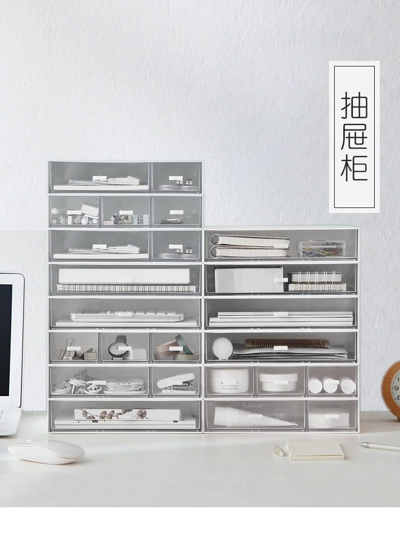 桌面收纳盒多层抽屉式桌面杂物文具整理盒化妆盒子家用防尘置物架详情1