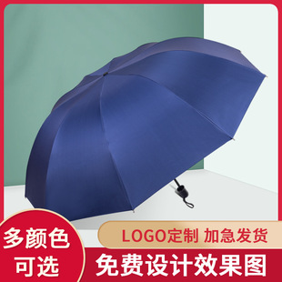 Portable UV-resistant folding umbrella, black rubber sunshade, fully automatic three-fold umbrella, simple outdoor advertising sun umbrella pic 5