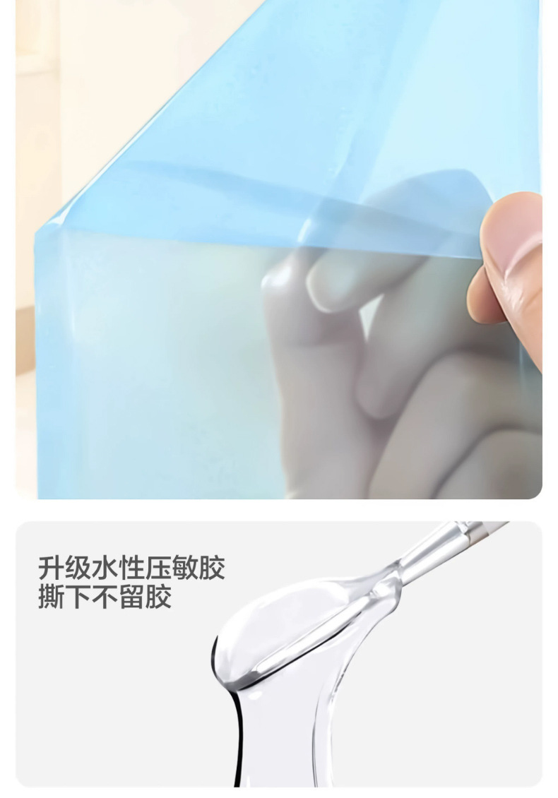 便携一次性隔脏膜牙科蓝膜保护膜酒店旅行马桶垫贴点断式防脏膜贴详情8