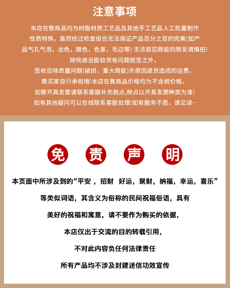 中国风招财猫摆件 树脂工艺品客厅电视柜装饰装饰品 乔迁结婚礼物详情14