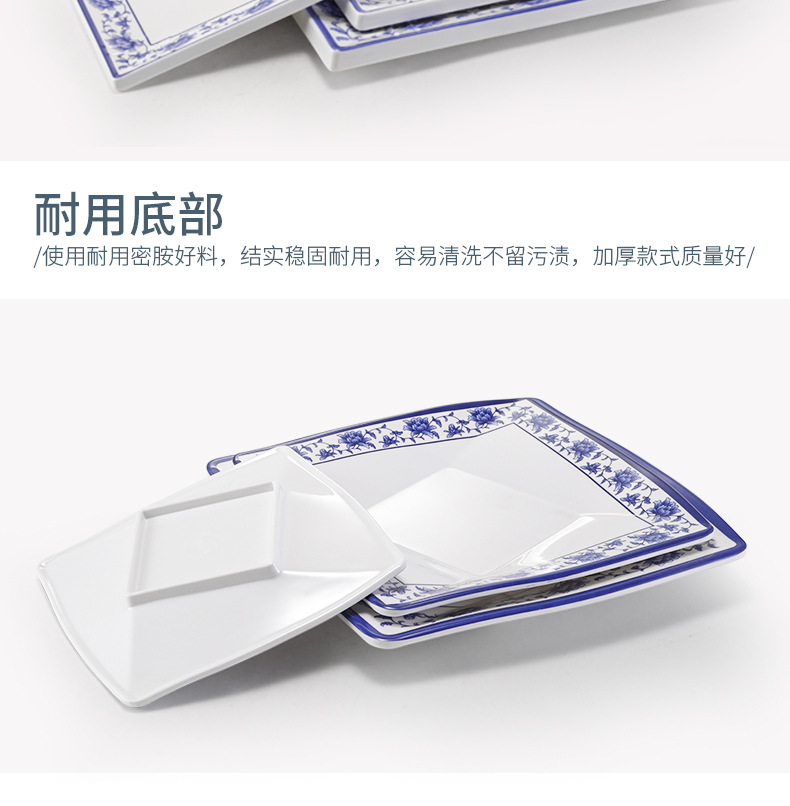 密胺青花瓷盘子餐厅饭店炒菜盘快餐四方盘炒粉盘中式商用塑料餐具详情14