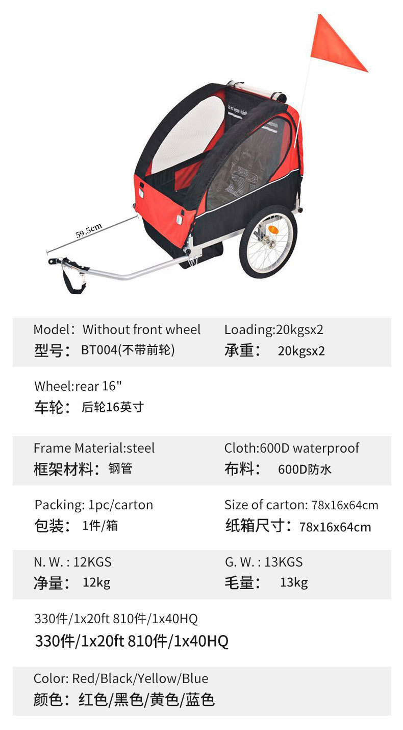 一件代发拖车零部件自行车连接杆牵引杆牵引头组合套骑行用品配件详情10