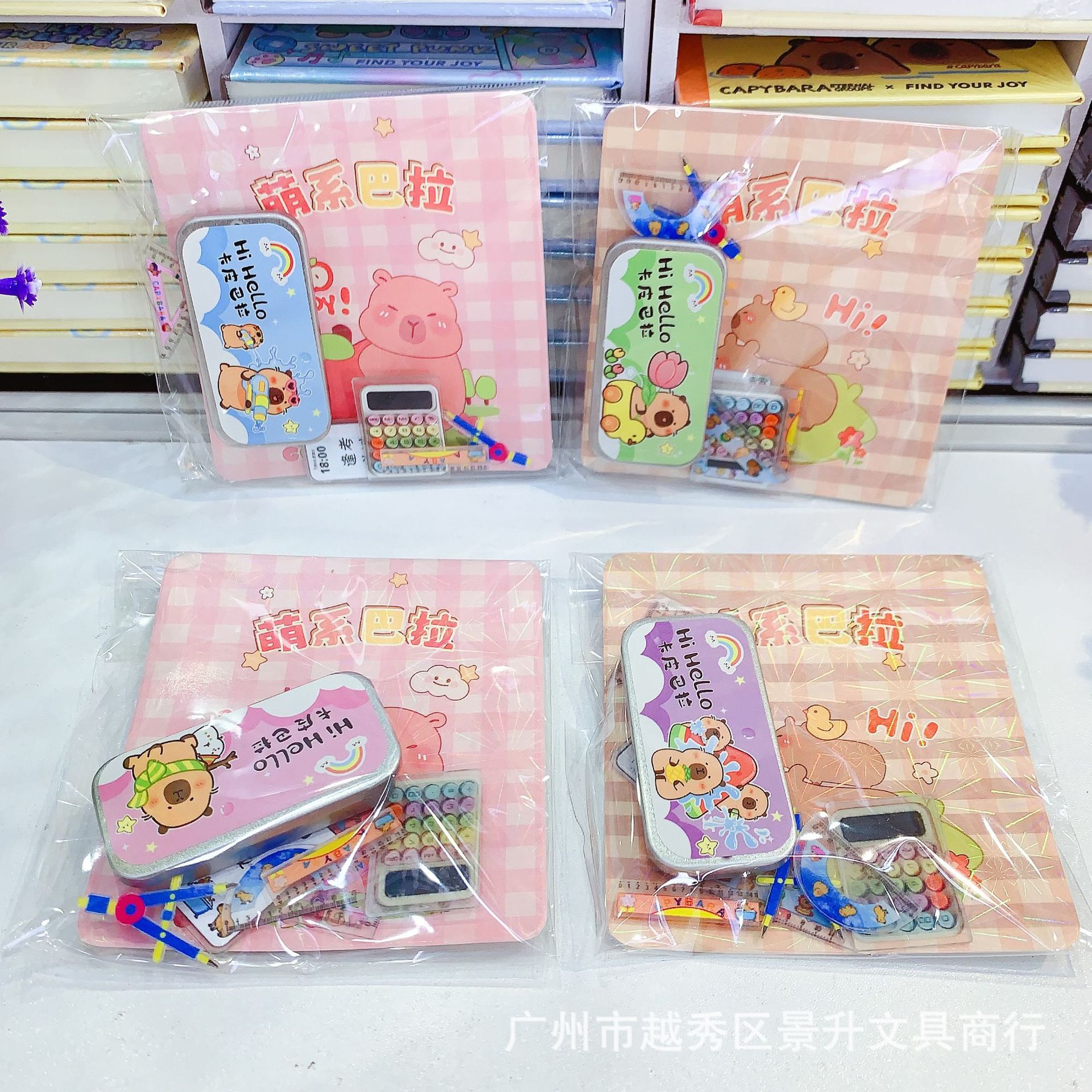 卡皮迷你文具盒小套装文具套装仿真模型微缩学习用品益智儿童玩具详情2