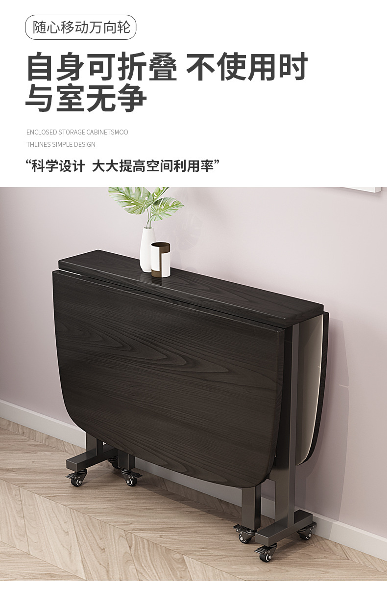 Household three-fold movable folding tables and chairs, small-sized movable folding dining tables and chairs with wheels, simple three-fold tables and chairs pic 12