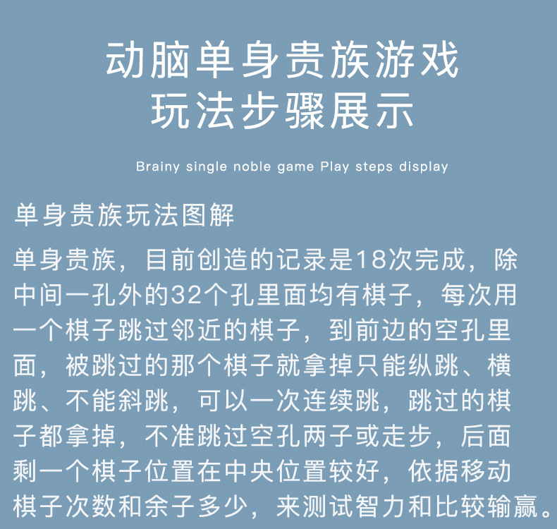 跨境儿童早教益智玩具记忆棋训练幼儿园亲子互动桌面游戏棋盘批发详情19