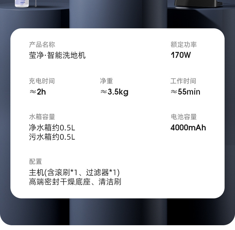 网红品牌躺平洗地机延边一体机家用无线大吸力智能吸尘器干湿两用详情21