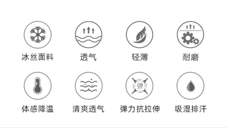 实体店夏季新款冰丝情侣运动休闲宽松轻薄透气防晒裤直筒束脚裤女详情4