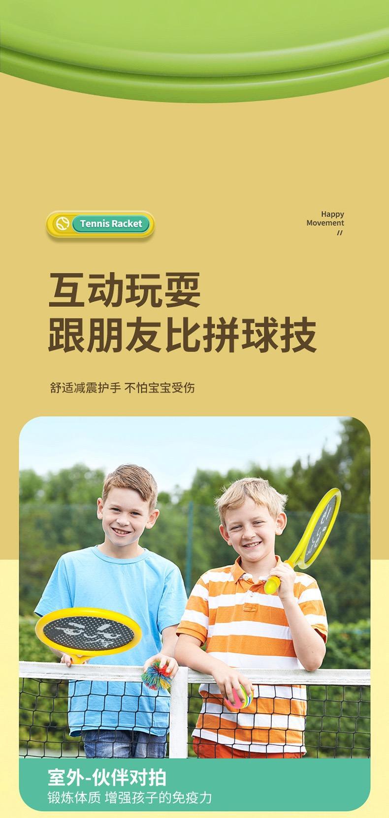 Silencio en la casa raqueta niños raqueta de tenis juguetes deportivos interiores padres e hijos interactivos puzzles fitness al aire libre entretenimiento pic 5