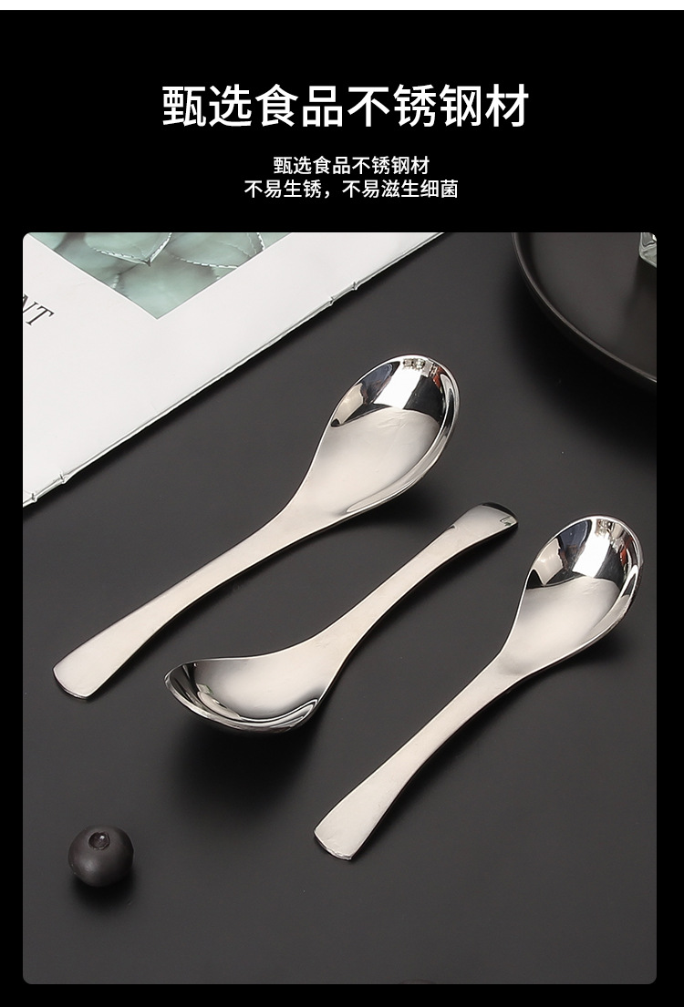 304不锈钢勺子网红伯爵勺家用饭勺儿童甜品勺调羹酒店汤勺宫廷勺详情8