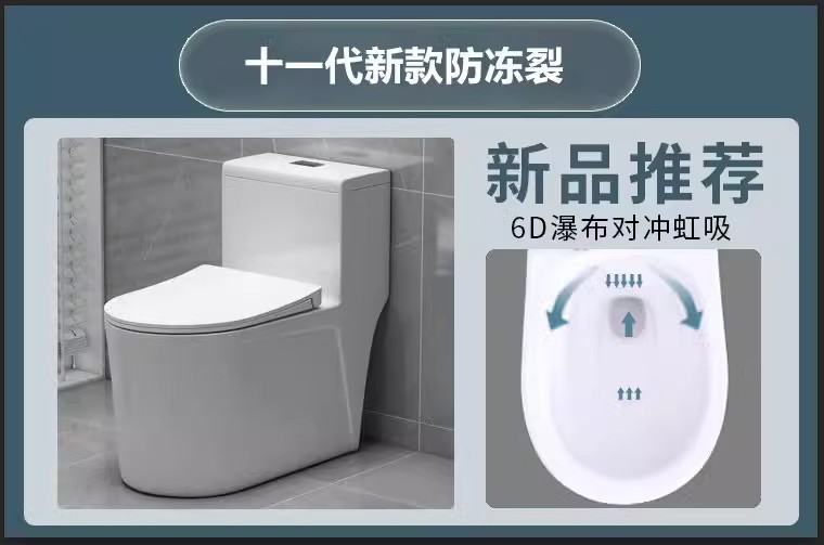 家用马桶虹吸式坐便器节水防臭大口径大冲力座便器优等马桶小户型详情8