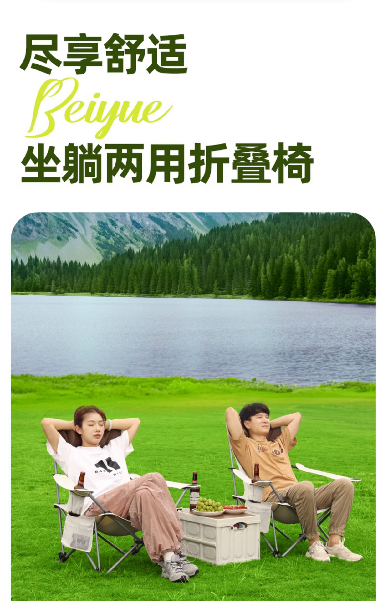 户外折叠椅搁脚椅便携折叠月亮椅户外折叠躺椅露营湖边钓鱼沙滩椅详情3
