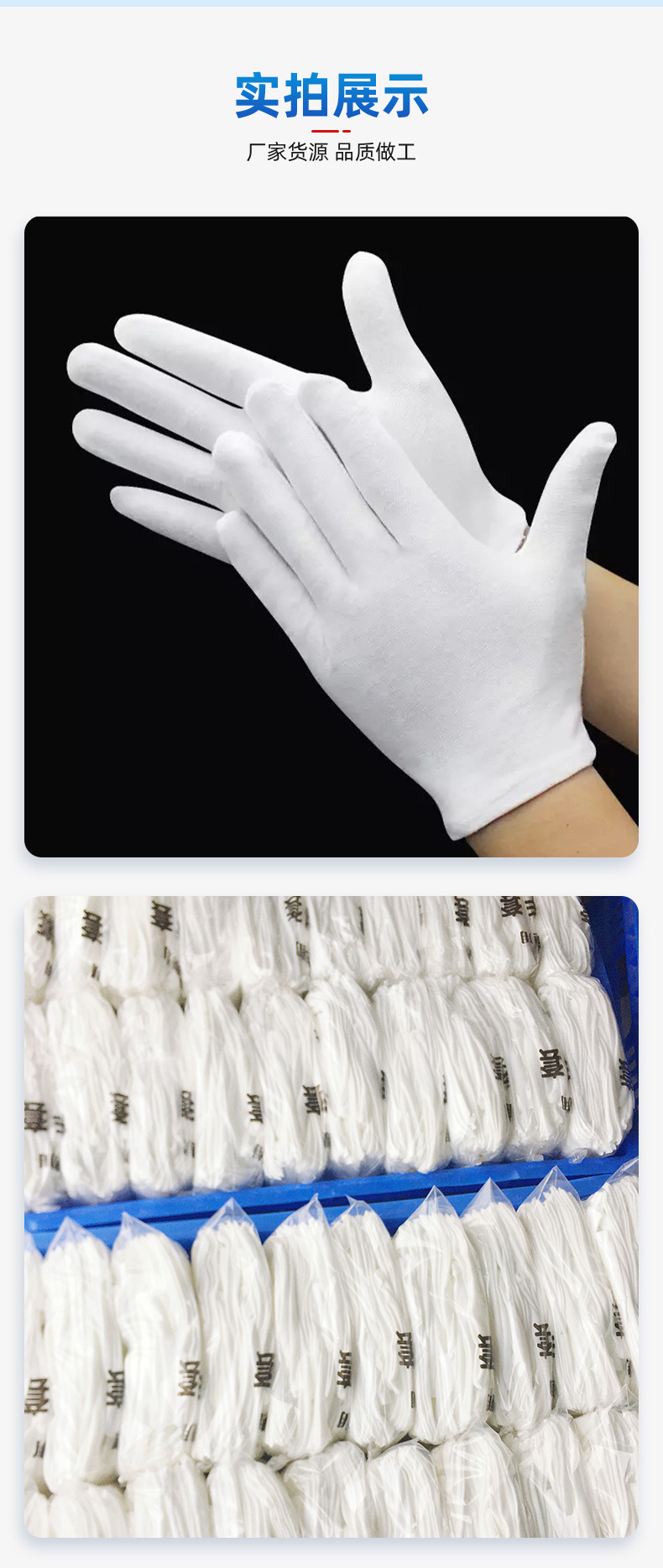 Customized white gloves, cultural and recreational etiquette gloves, factory operation gloves, white cotton gloves, sweat cotton gloves, white gloves pic 12