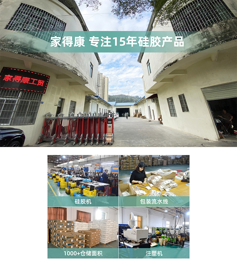 硅胶刮刀三件套一体式刮刀套装厨房烘焙工具蛋糕奶油刮刀硅胶油刷详情1