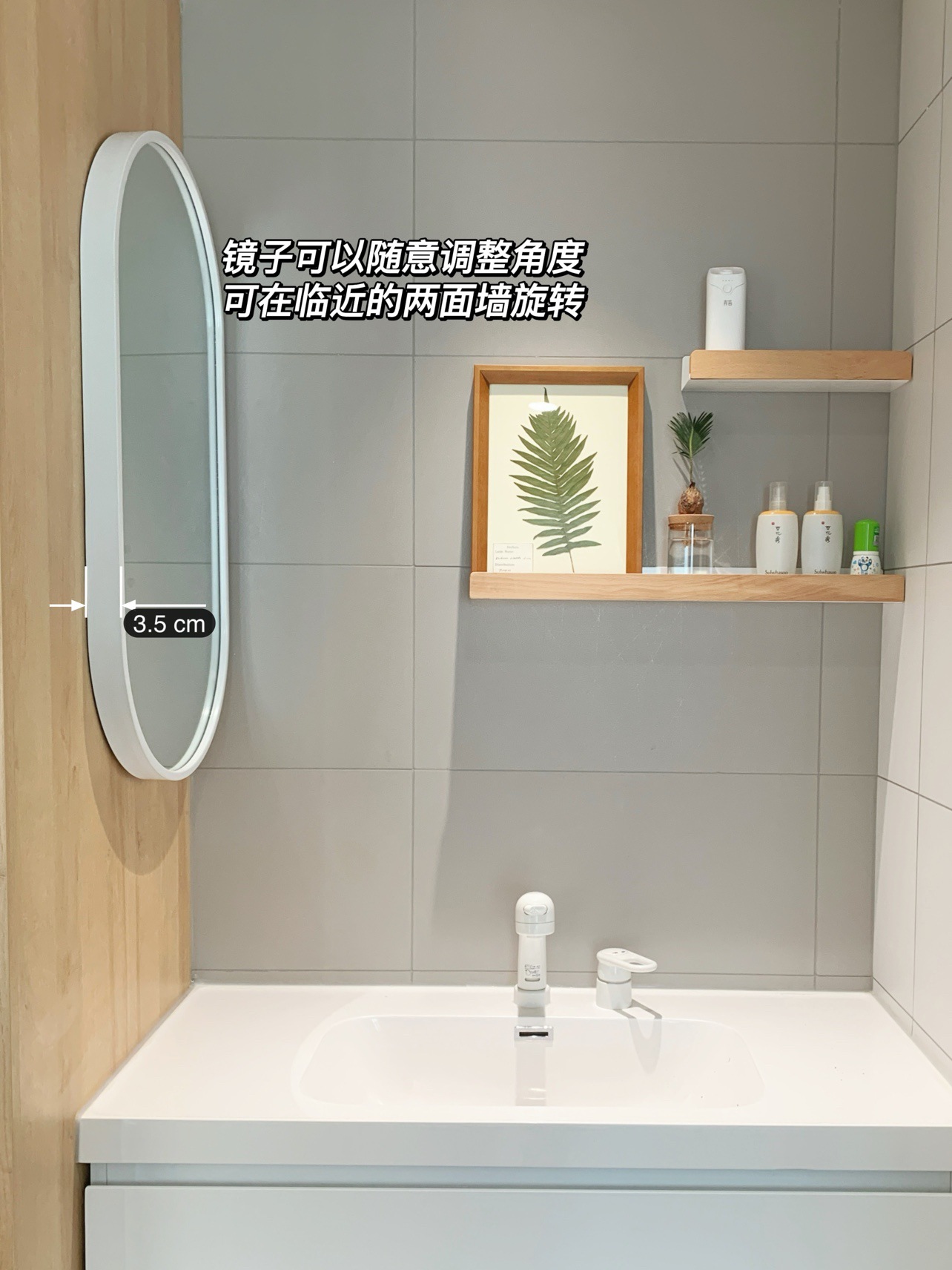 卫镜阁卫生间转角风水墙角挂镜可旋转浴室镜椭圆形侧边斜角镜子详情7