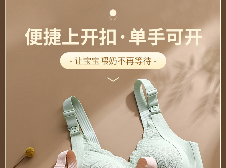 哺乳内衣孕妇孕期哺乳期两用收副乳防下垂产后喂奶专用大码文胸罩详情7
