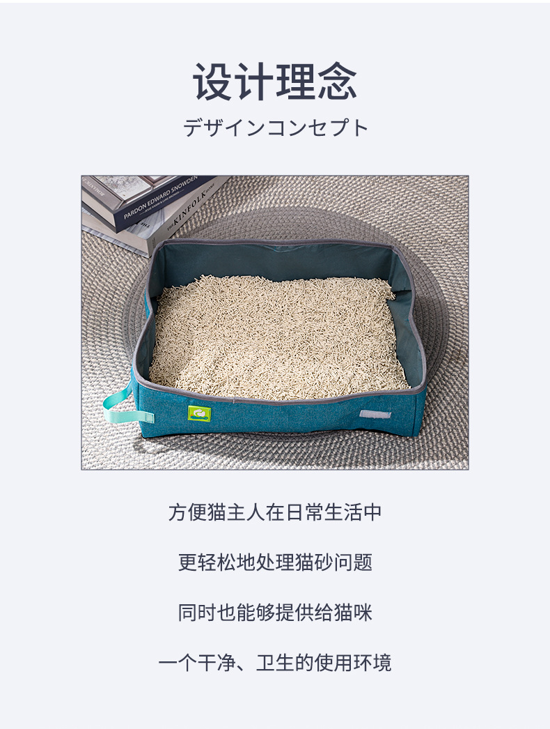 跨境半封闭猫砂盆 可折叠便携防水牛津布开放式猫厕所 超大猫砂盆详情3