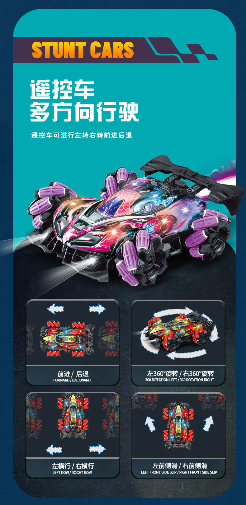 特技车详情图_08.jpg