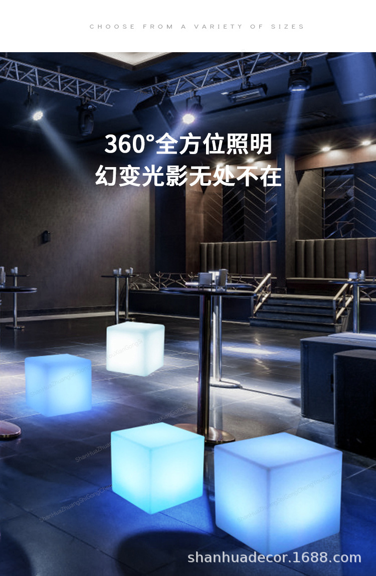 正方形地灯户外氛围灯立方体发光椅草坪灯彩色网红充电婚庆装饰灯详情14