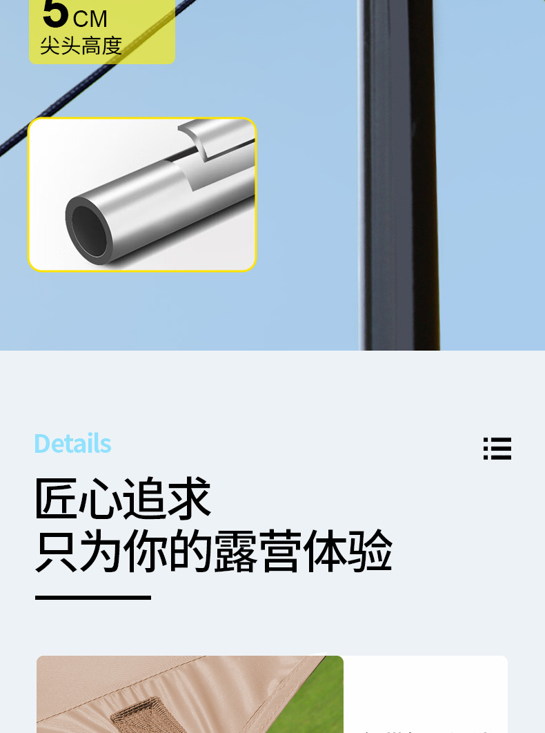 新款钛冷黑胶天幕加厚户外露营帐篷遮阳棚防水防雨凉棚防风遮阳布详情11