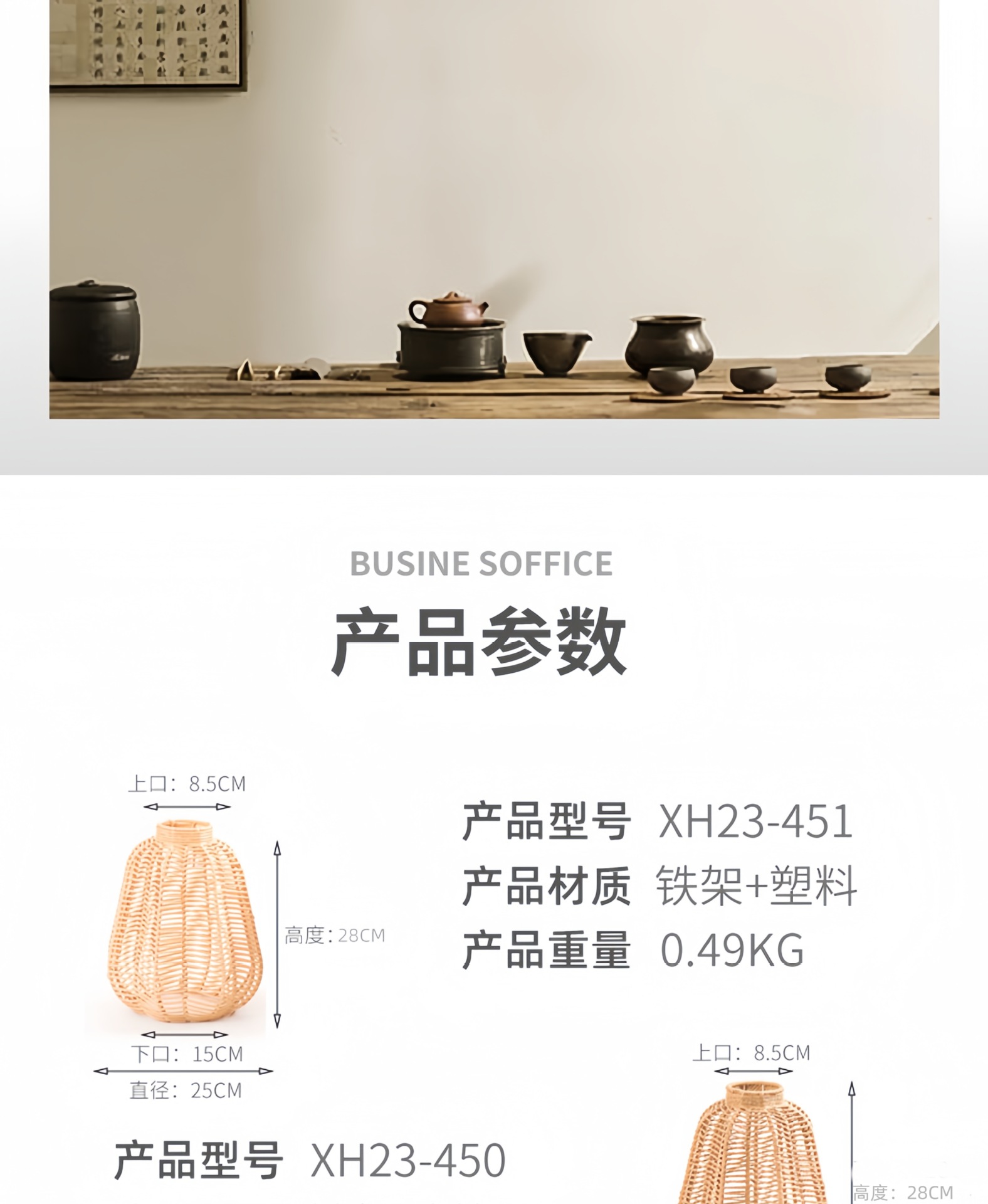 藤编吊灯编织灯罩民宿酒店餐厅酒吧咖啡店复古创意个性灯具装饰 pic 9
