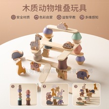 蒙氏早教形状配对拼图板 儿童益智天空月亮星星认知玩具硅胶拼板详情5