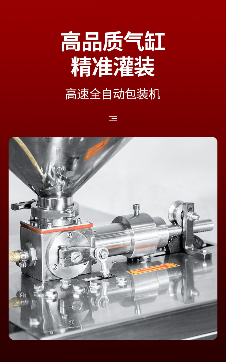 高速灌装机20230228_05.jpg