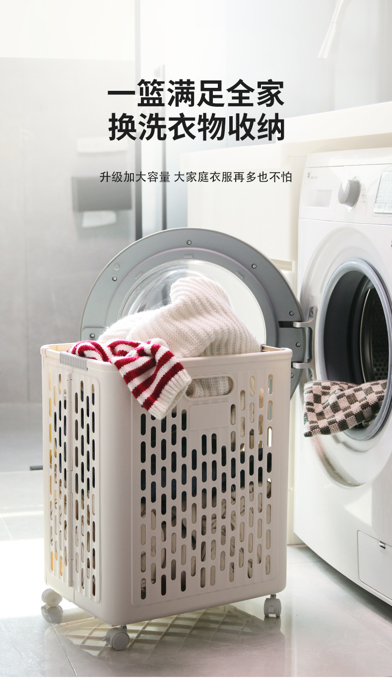 折叠脏衣篮家用洗衣篮储物大收纳筐脏衣篓阳台卫生间脏衣服收纳篮详情6
