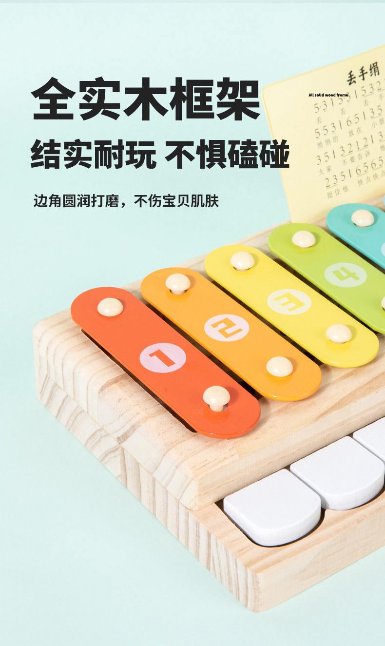 八音手敲琴二合一音乐玩具宝宝敲击木琴1-3岁婴幼儿童乐器小钢琴详情6