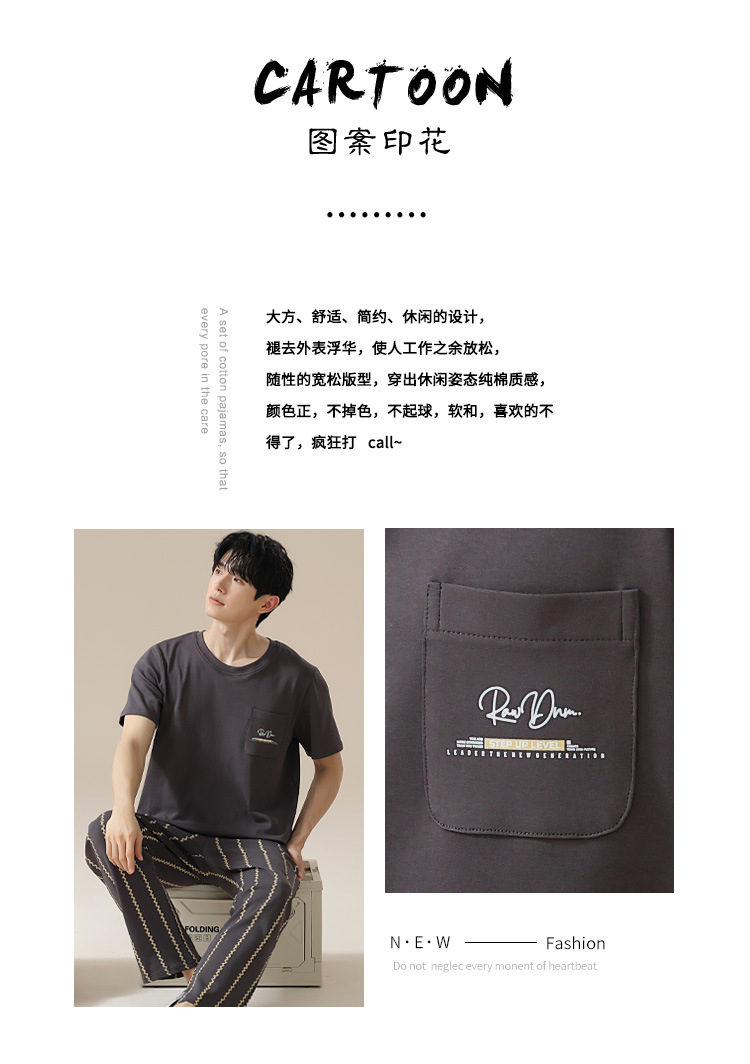 Summer pure cotton pajamas for men, cartoon casual short-sleeved shirts and long pants, pure cotton comfortable home wear, summer youth student set pic 167