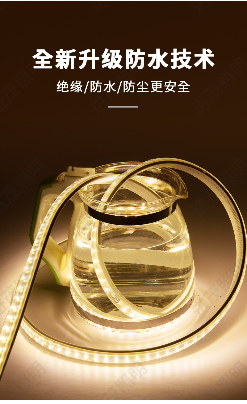 led灯带户外亮化工程氛围灯条家装吊顶高亮线条灯工程防水灯带详情12