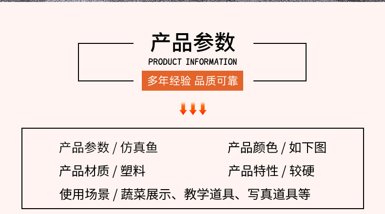 工厂直供PU仿真鱼模型儿童益智仿真玩具摄影素描假鱼道具现货批发详情2